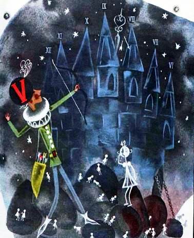 Секундочка. - И.Шypкo