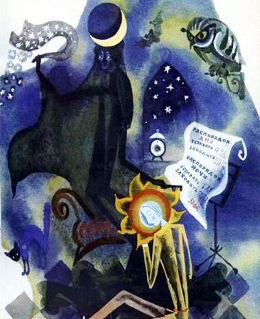 Секундочка. - И.Шypкo