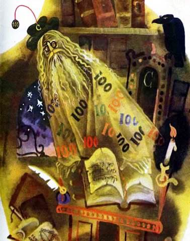 Секундочка. - И.Шypкo