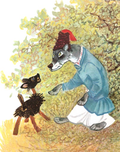 Волк и соломенный бычок