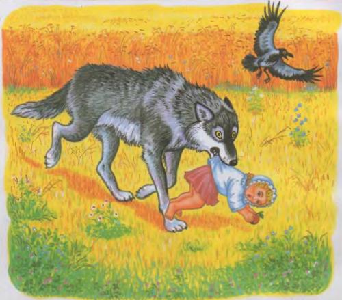 Жил-был пес - Украинская сказка