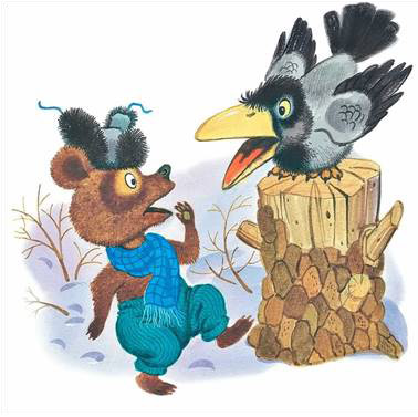 Топтыжка. Фёдор Хитрук