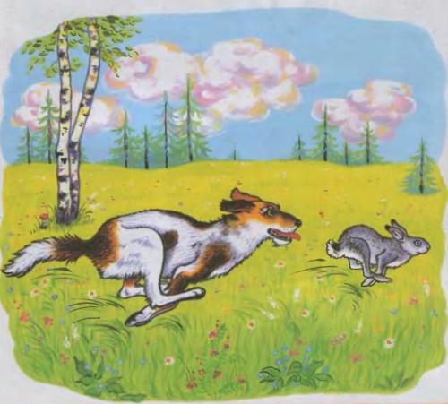 Жил-был пес - Украинская сказка