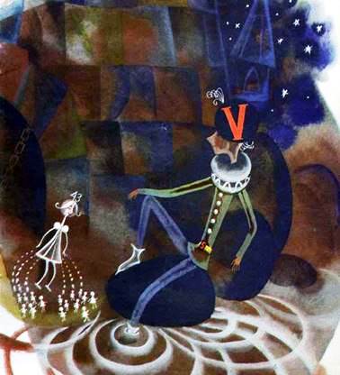 Секундочка. - И.Шypкo