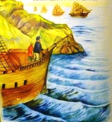 Птичий язык. Русские народные сказки