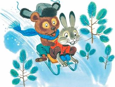 Топтыжка. Фёдор Хитрук