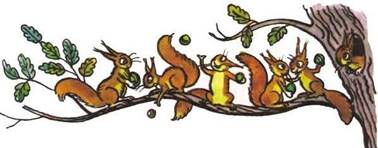 Прошлогодний репейник. Гном Гномыч и Изюминка