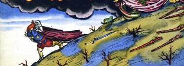 Королевский поход