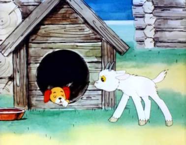 Хочу бодаться!