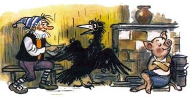 Прошлогодний репейник. Гном Гномыч и Изюминка