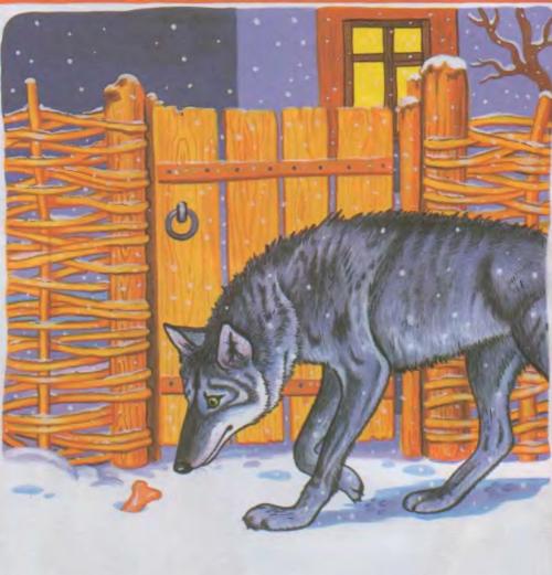 Жил-был пес - Украинская сказка