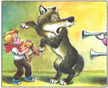 Петя и Красная Шапочка. - В.Сутеев