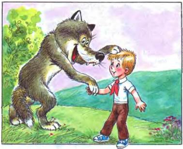 Петя и Красная Шапочка. - В.Сутеев