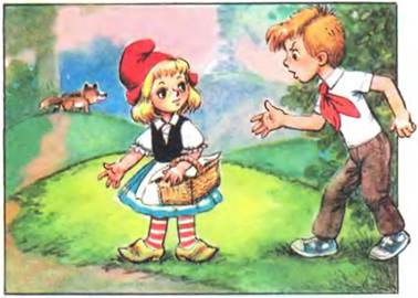 Петя и Красная Шапочка. - В.Сутеев