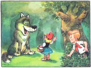 Петя и Красная Шапочка. - В.Сутеев