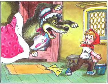 Петя и Красная Шапочка. - В.Сутеев