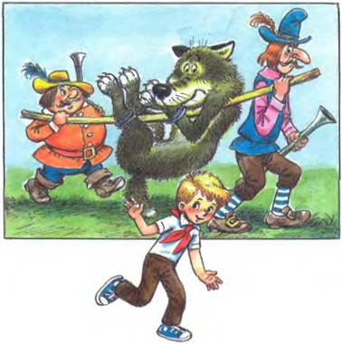 Петя и Красная Шапочка