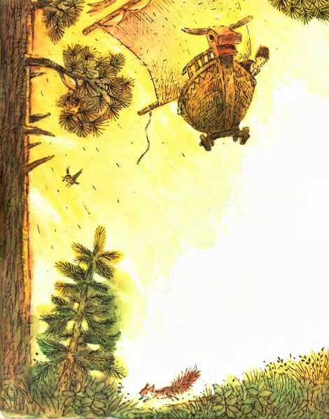 Летучий корабль. Украинская народная сказка.