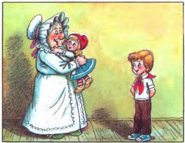 Петя и Красная Шапочка. - В.Сутеев