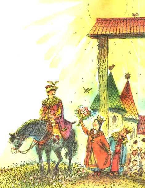 Летучий корабль. Украинская народная сказка.