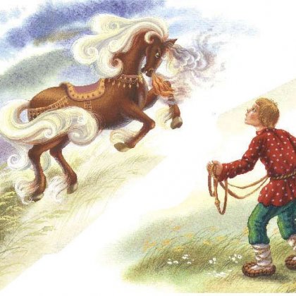 Конь к тебе прибежит