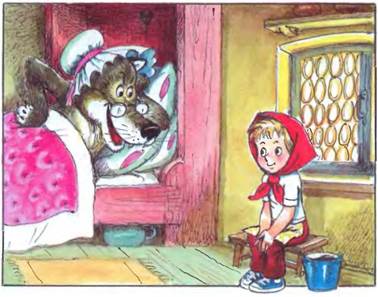 Петя и Красная Шапочка. - В.Сутеев