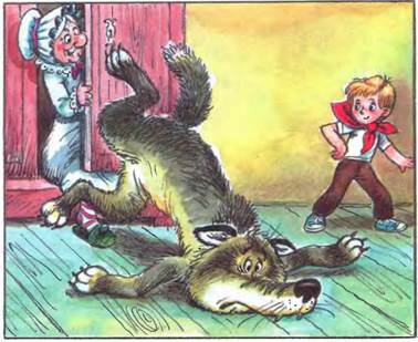 Петя и Красная Шапочка. - В.Сутеев