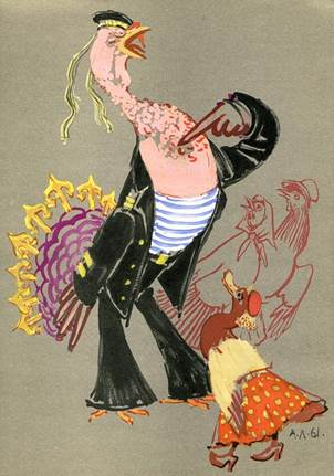 Морской Индюк