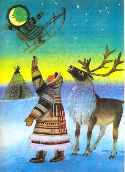 Девушка и луна