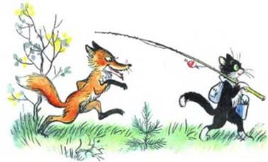 Кот-рыболов. Владимир Сутеев. Cказки для самых маленьких