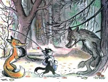 Кот-рыболов. Владимир Сутеев. Cказки для самых маленьких