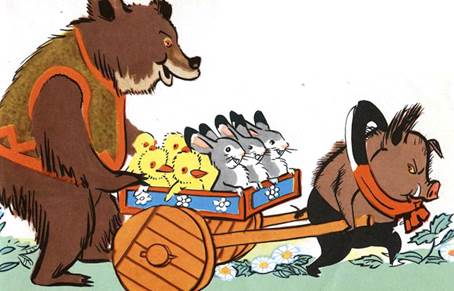 Кабан и хомут