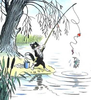 Кот-рыболов. Владимир Сутеев. Cказки для самых маленьких