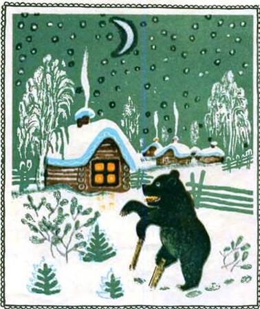 Скирлы — скирлы