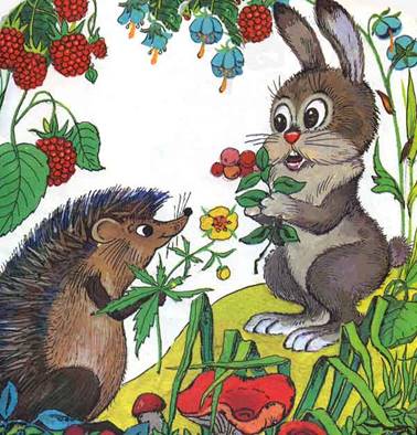 Сказка про лекарственные растения. - П.А.Синявский