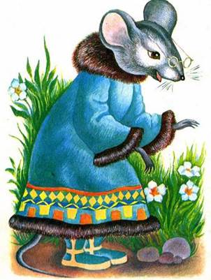 Эскимосская сказка. Большое путешествие маленького мышонка