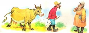 Как старик корову продавал. Михалков С.В