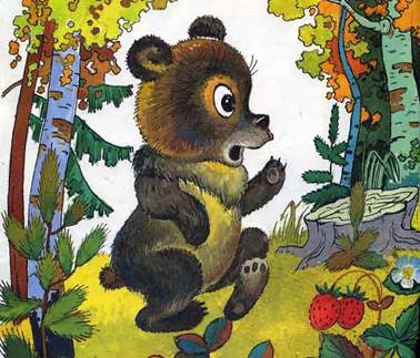 Сказка про лекарственные растения. - П.А.Синявский