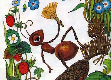 Сказка про лекарственные растения. - П.А.Синявский