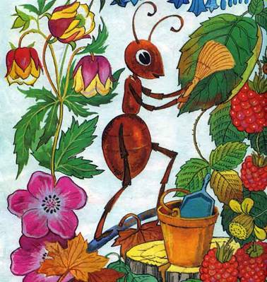 Сказка про лекарственные растения. - П.А.Синявский