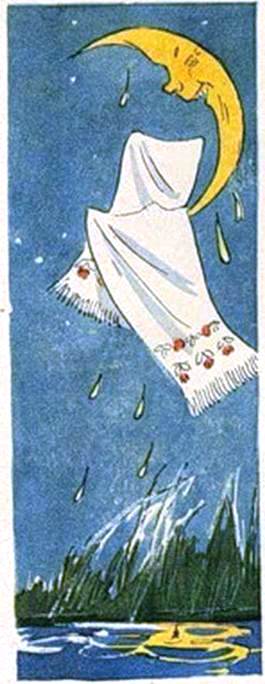 Лесные песенки. Иван Шутов