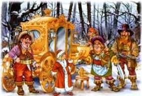 Снежная королева. Разбойники