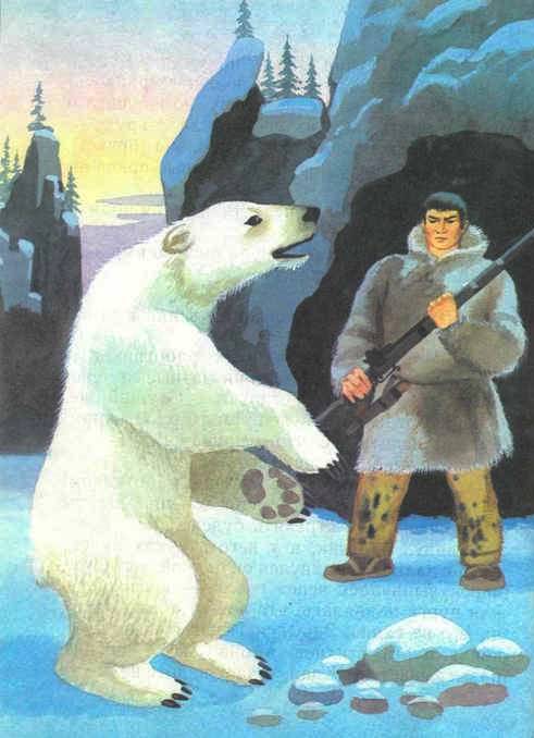 Чукотская сказка. Всемогущая Катгыргын