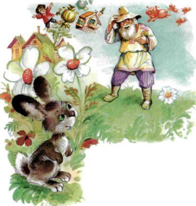 Бедный мужик