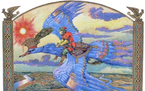 Царь-девица