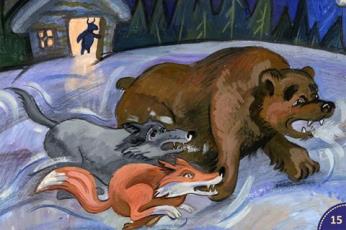 Зимовье зверей