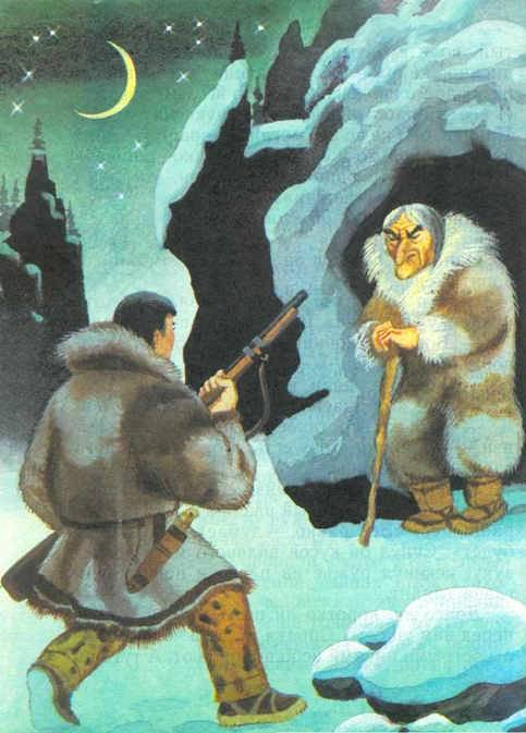 Чукотская сказка. Всемогущая Катгыргын