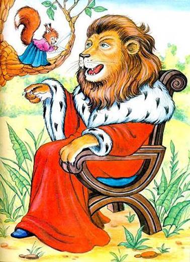 Белка. Крылов И.А.