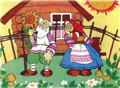 Котик - золотой лобик - 11