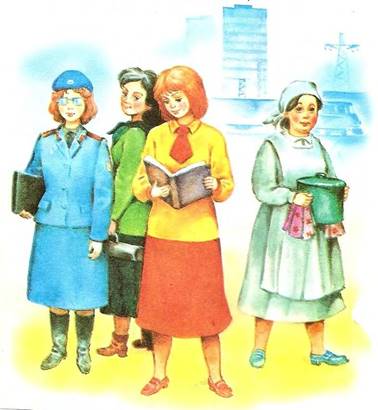 А что у вас?